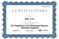 代表理事が「DJI FlightHub 2 オンプレミスバージョンデリバリーエンジニア」に DBAが運用管理サービスを開始