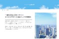 東京・関東でのドローン空輸サービスを拡大