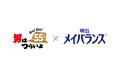 『明治メイバランス』×『男はつらいよ55周年』コラボCM 2024年11月2日(土)より放映開始
