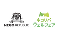 医療福祉×保護猫の新会社「株式会社ネコリパウェルフェア」設立 ― 猫助けで人助けを実現し、福祉の未来を変える ―