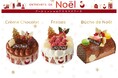 【ブールミッシュ】クリスマスを華やかに彩るケーキが今年も登場!