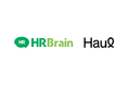 HRBrain、採用領域へ本格参入。Haul社より採用事業を譲受し、採用から入社後の活躍までを一気通貫で支援