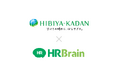 株式会社日比谷花壇、HRBrain 採用ソリューションを導入。候補者に響く採用CXで「選ばれる採用」と「入社後活躍」の最大化を目指す
