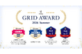 HRBrain、「ITreview Grid Award 2026 Summer」にて顧客満足度No.1を獲得。