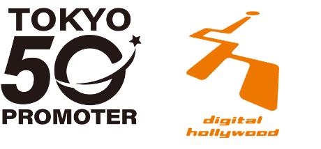 プロトスター Tokyo 5g Promoter とデジタルハリウッド大学がスタートアップへの5g支援で提携スタート プロトスター 株式会社のプレスリリース