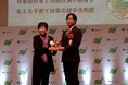 GOOD PLACEが推進する育児支援制度「子育て休業応援手当」が、東京都主催の「こどもスマイルムーブメント大賞」子育て世代部門最優秀賞を受賞