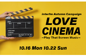 LOVE CINEMA ～Play That Screen Music～ | JFNCのプレスリリース