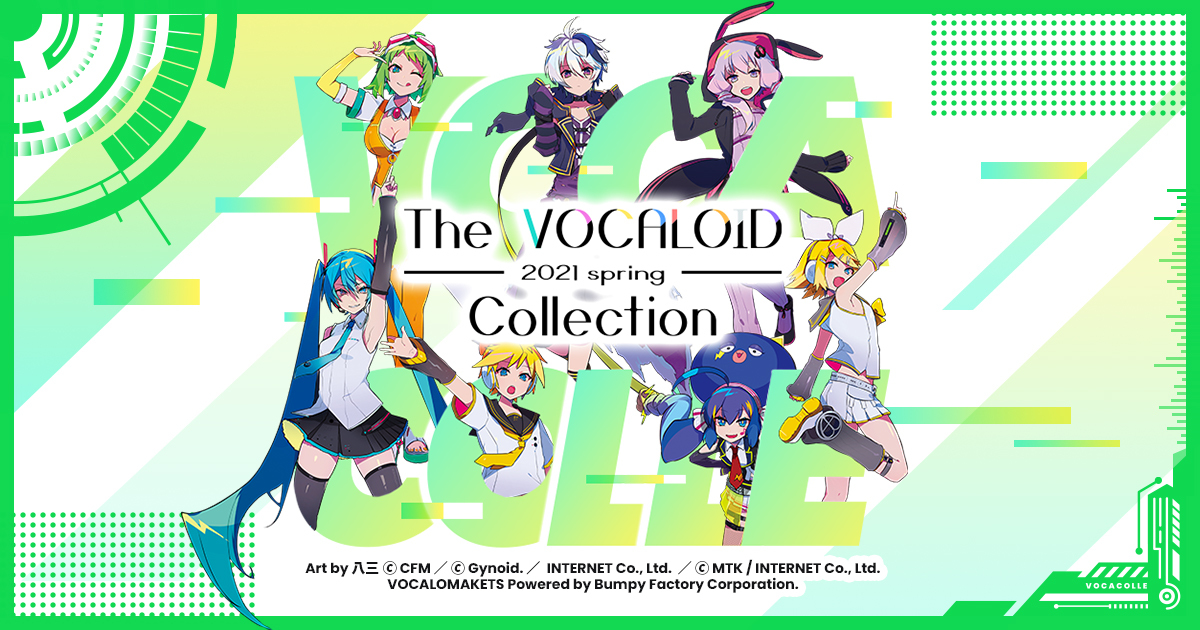 ネット最大のボカロイベント The Vocaloid Collection 21 Spring Interfmがボカロ音楽番組 での特集 総10時間のボカロ楽曲地上波オンエア Jfncのプレスリリース