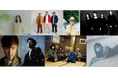 原田知世、スチャダラパー、ハナレグミ、BRAHMAN、蔦谷好位置、SIRUP、クリープハイプ、adieu(上白石萌歌)が続々登場!人気ミュージシャン&番組リスナーの選曲で彩る4日間