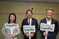 interfm『武田良太 Try Again』国民民主党・榛葉賀津也幹事長がゲスト出演! ラジオで超党派!? 日本の未来からプライベートまで元総務大臣・武田良太と鼎談!!