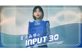 金子みゆ 初の冠ラジオ番組が決定!『金子みゆ の INPUT30』 初回配信は映像付き生配信&番組内で新曲「モバイルバッテリー」オンエア解禁も!