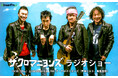 ザ・クロマニヨンズ 甲本ヒロトと真島昌利によるラジオショー、今年もinterfmで放送決定！2人が選曲し持ち寄ったアナログ盤をたっぷり１時間O.A！