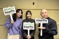 interfm 金曜朝のバラエティ番組『THE 50 MINUTES SHOW』11月14日の放送に、潮紗理菜がゲスト出演！