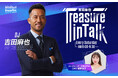 元サッカー日本代表・吉田麻也が、人生に役立つ“トレジャー”をハンティング！ interfm『吉田麻也 Treasure in Talk』初回放送は12月6日（土）午前9時00分から！