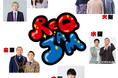 21時からは人気芸人が日替わりで担当！新番組『REQ JAM（リクジャム）』2026年4月1日(水)21:00～JFN系列で放送開始！