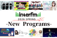 【interfm 2026年4月番組改編】TMNETWORK、PUFFY、PSYCHIC FEVER、小宮有紗など開局30周年を彩るアーティスト・DJの新番組が続々スタート