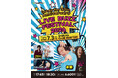開局30周年記念のライブイベント「interfm 30th Anniversary LIVE BUZZ FESTIVAL 2026」が７月３日（金）に開催！