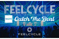 暗闇フィットネスのパイオニアがお送りする新番組 interfm『FEELCYCLE presents FEELCYCLE RADIO～Catch The Beat～』5/6(水)スタート！