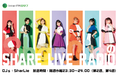 2021年にオーディションを勝ち抜いた7人で結成されたアイドルグループ 「SharLie（シャーリー）」 初の冠ラジオ番組を2022年1月から放送決定！