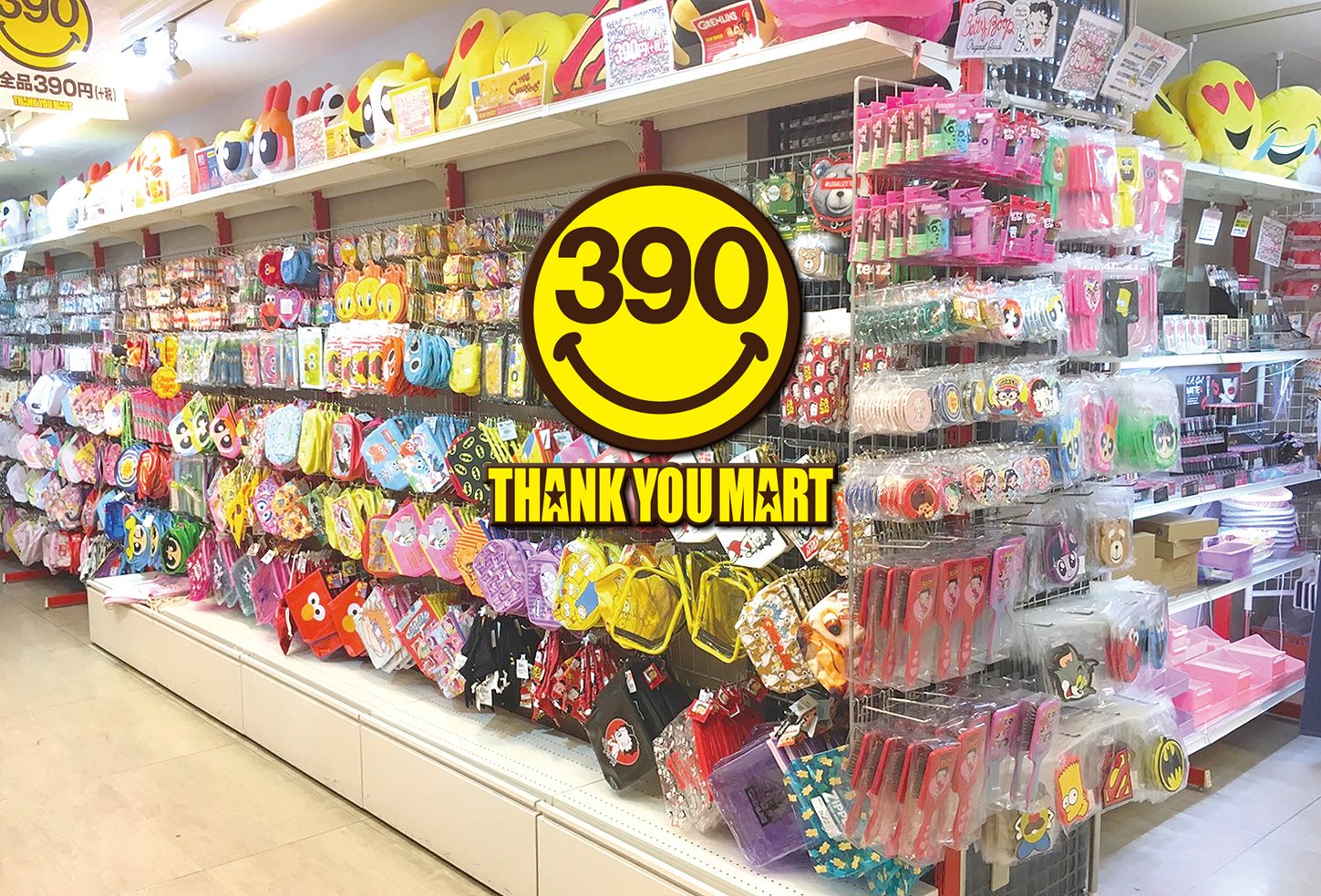 3月8日 仙台２店舗目 サンキューマート仙台パルコ店 ついにopen エルソニック株式会社のプレスリリース