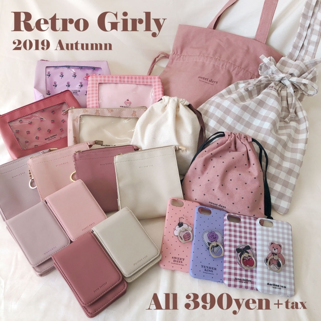 サンキューマートオリジナル Retro Girly 19 Autumn シリーズ発売中 サンキューマートのプレスリリース
