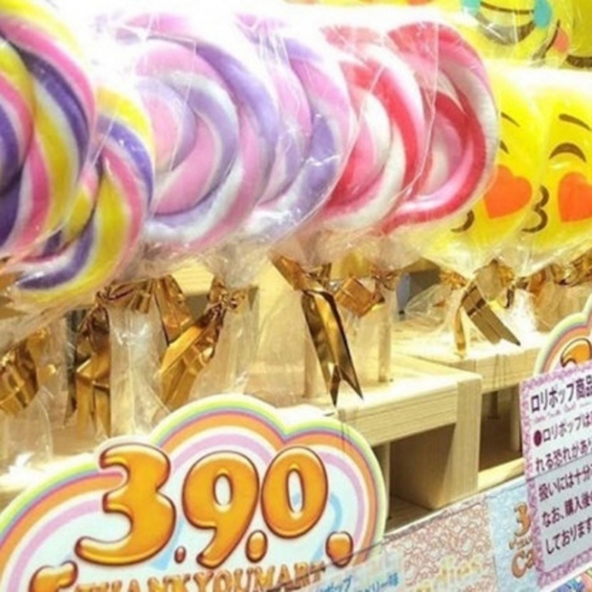 お菓子は2コで390円（一部1個390円あり）