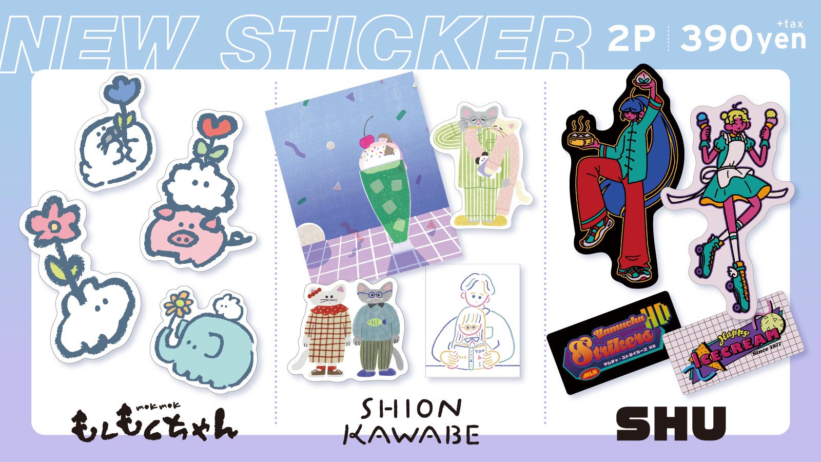 第5弾 クリエイターコラボステッカーが新登場 よりどり2点で390円 サンキューマートのプレスリリース