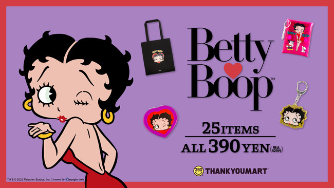  柄 紫色 ハンドバック 女の子 Betty - 9