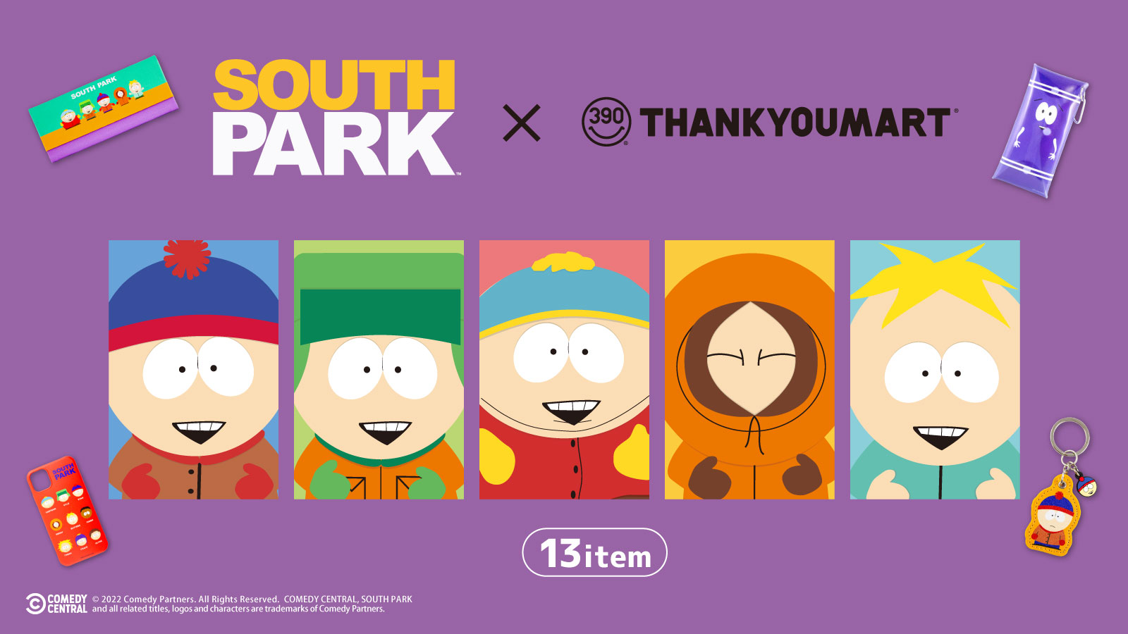 サウスパーク　キーホルダー　トークン　トゥィーク　クレイグ　South Park