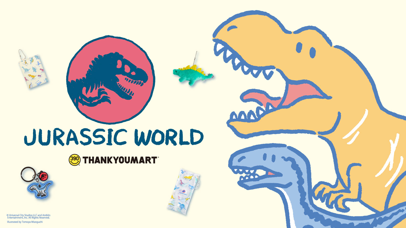 シリーズ最終章も映画公開直前 ジュラシック ワールド コラボアイテムがサンキューマートから新発売 非売品グッズが当たるキャンペーンも開催 エルソニック株式会社のプレスリリース