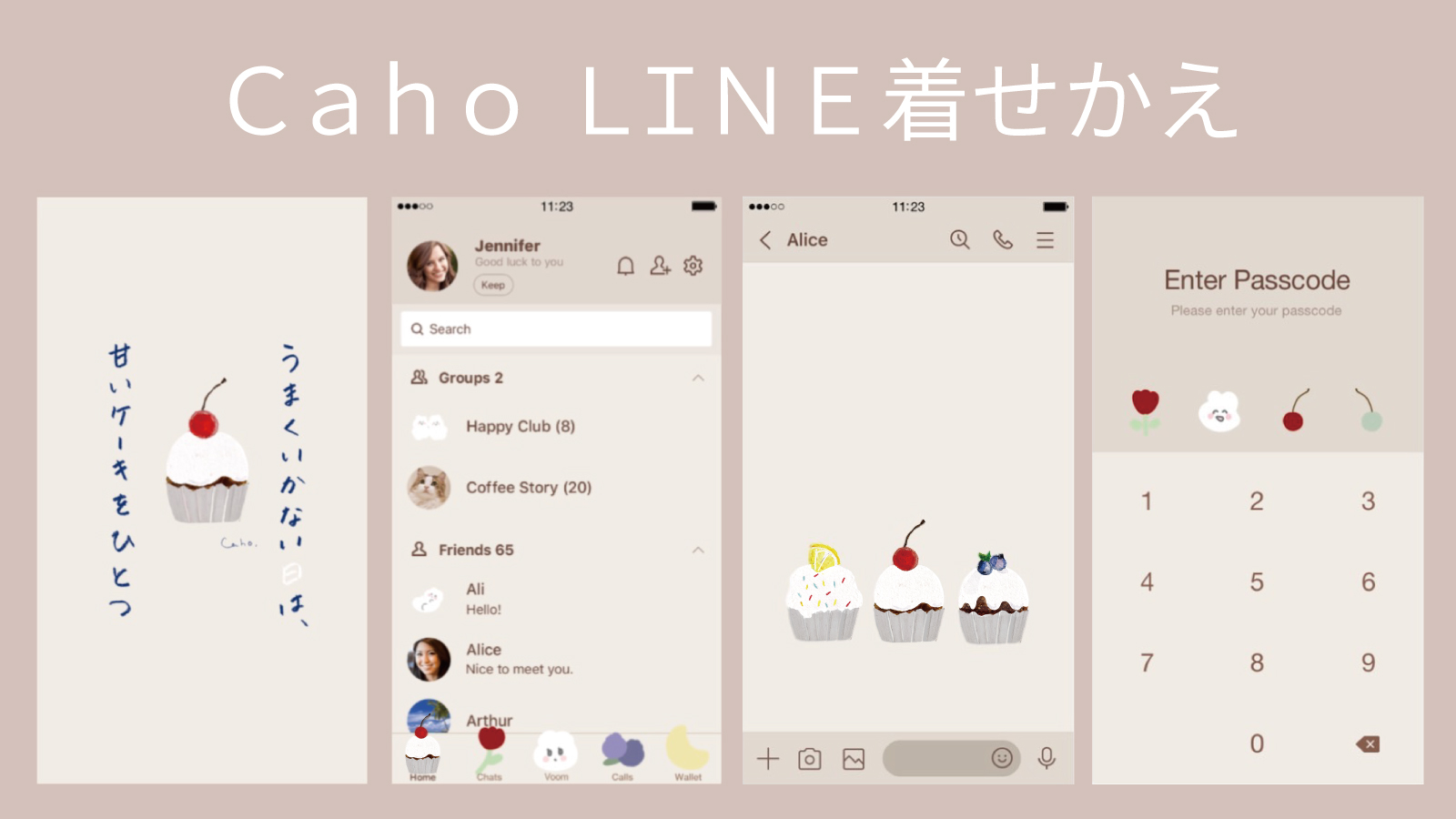 イラストレーターcaho初のエッセイがline着せかえになって登場 エルソニック株式会社のプレスリリース