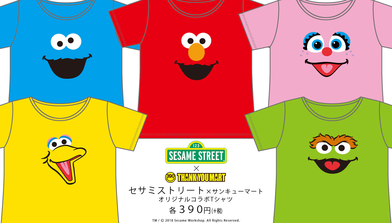 エルモ Tシャツ USA製 セサミストリート ホラー風 両面プリント - トップス