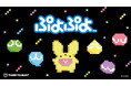 大人気ゲーム『ぷよぷよ』とのコラボレーション雑貨がサンキューマートより新登場!平成レトロなゲームドットデザインで11月中旬発売予定