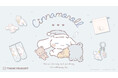 「シナモロール」のサンリオキャラクター大賞5連覇をお祝い!ナチュラルで”大人かわいい”限定アイテムをサンキューマートが11月下旬より新発売