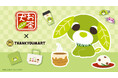 「お茶犬」×「サンキューマート」の初となるコラボレーション雑貨が2月下旬より新発売!ALL390円(税込429円)で日常に「ほっ」と癒しをくれるアイテムが登場
