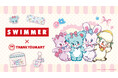 平成に一世を風靡した雑貨ブランド「SWIMMER」とサンキューマートのコラボレーション雑貨が4月中旬より全品390円(税込429円)で新発売!
