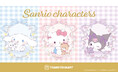「ハローキティ」「シナモロール」「クロミ」といった『サンリオキャラクターズ』と”おともだち”のコラボレーション雑貨がサンキューマートより4月下旬に新発売!【全品390円(税込429円)】