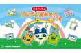 新作ゲーム発売で話題沸騰中!「たまごっちのプチプチおみせっち」×サンキューマートのコラボレーション雑貨を6月下旬より新発売