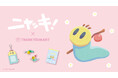 NHK Eテレの大人気キャラクター「ニャッキ!」とのコラボレーション雑貨が再び登場!サンキューマートで9月下旬より発売予定