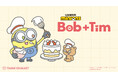 『怪盗グルー/ミニオンズ』シリーズの大人気キャラクター「Bob+Tim(ボブアンドティム)」×サンキューマートのコラボレーション雑貨が新登場!10月中旬より発売