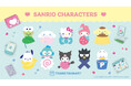 「ハローキティ」「クロミ」をはじめとする『サンリオキャラクターズ』の”シンプルかわいい”をテーマにした限定アイテムがサンキューマートより12月上旬に新発売！【全品390円（税込429円）】