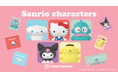3D風デザイン×『サンリオキャラクターズ』の限定アイテムがサンキューマートより2月下旬に新発売！【全品390円（税込429円）】