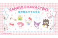 新学期にぴったり！『サンリオキャラクターズ』よりサンキューマート限定の文具アイテムが新登場！第1弾は2月18日（水）より発売