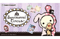 サンエックスのキャラクター「センチメンタルサーカス」の限定アイテムがサンキューマートに初登場！全品390円（税込429円）で6月上旬より販売開始