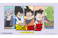 『ドラゴンボールZ』の限定アイテムがサンキューマートに新登場！全品390円(税込429円)で7月中旬に発売！