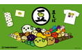 『豆しば』×「サンキューマート」とのコラボ雑貨がALL390円（税込429円）で7月下旬に新発売！ゆるっとシュールなデザインアイテムが登場