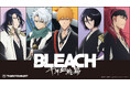 TVアニメ『BLEACH 千年血戦篇』の限定アイテムがサンキューマートに初登場！全品390円(税込429円)で8月下旬に発売！