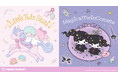 “心ときめく”アイテムが大集合！『リトルツインスターズ』と『マジカルツインコメッツ』の限定アイテムがサンキューマートに新登場！9月中旬よりALL390円（税込429円）で発売