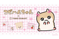 「コビハムちゃん」×サンキューマートとのコラボ雑貨が新登場！9月中旬よりALL390円（税込429円）で発売