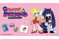 アニメ『New PANTY ＆ STOCKING with GARTERBELT』とのコラボレーション雑貨が新登場！10月中旬よりALL390円（税込429円）で発売